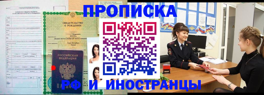 временная регистрация госуслуги в Губахе