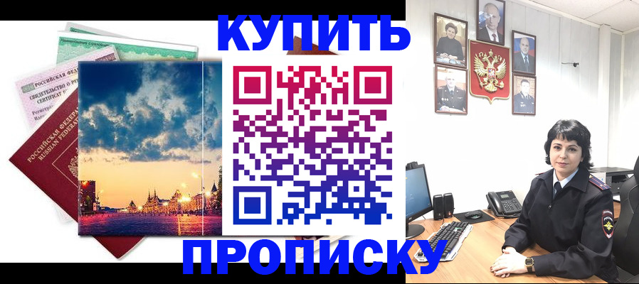 где прописаться в Губахе